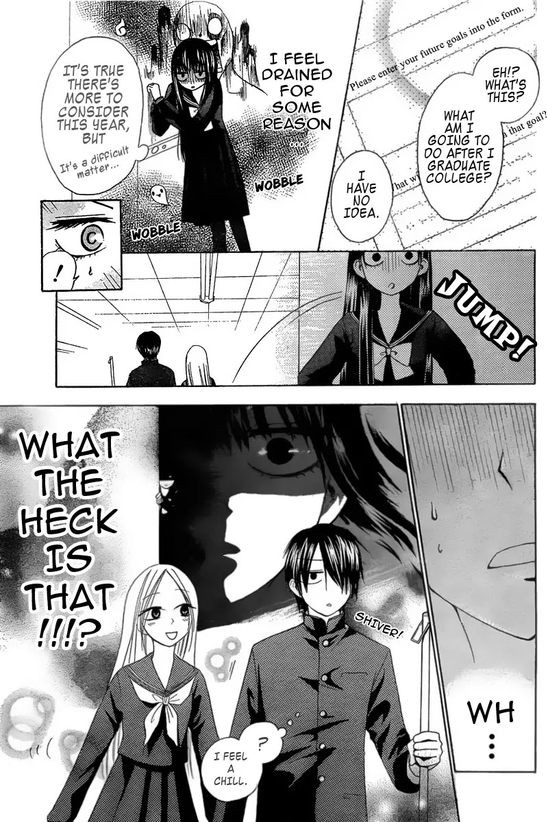 Furou Kyoudai Chapter 1 page 10 - Chapter 1