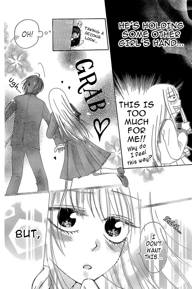 Furou Kyoudai Chapter 1 page 11 - Chapter 1