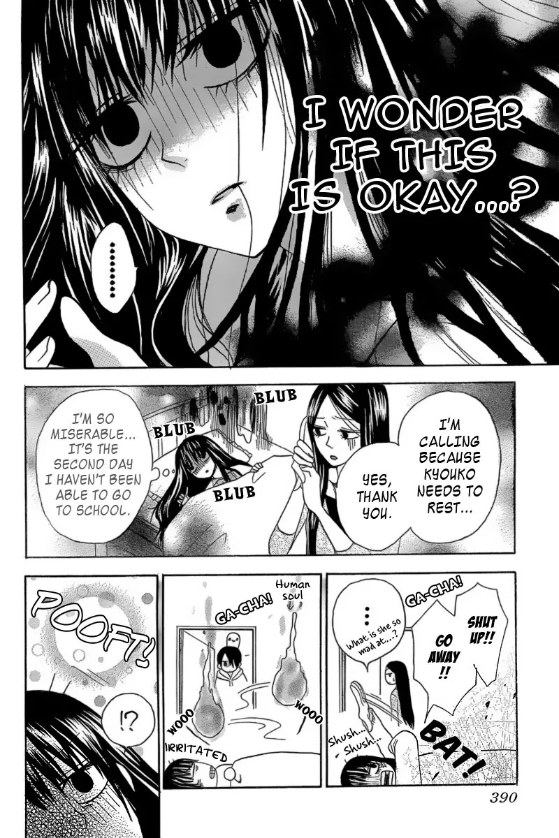 Furou Kyoudai Chapter 1 page 15 - Chapter 1