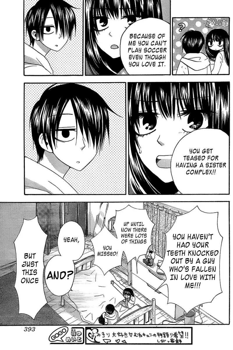 Furou Kyoudai Chapter 1 page 18 - Chapter 1