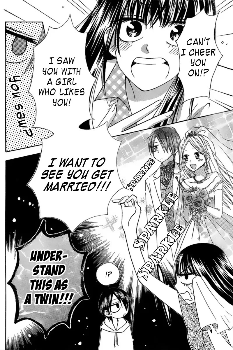 Furou Kyoudai Chapter 1 page 19 - Chapter 1