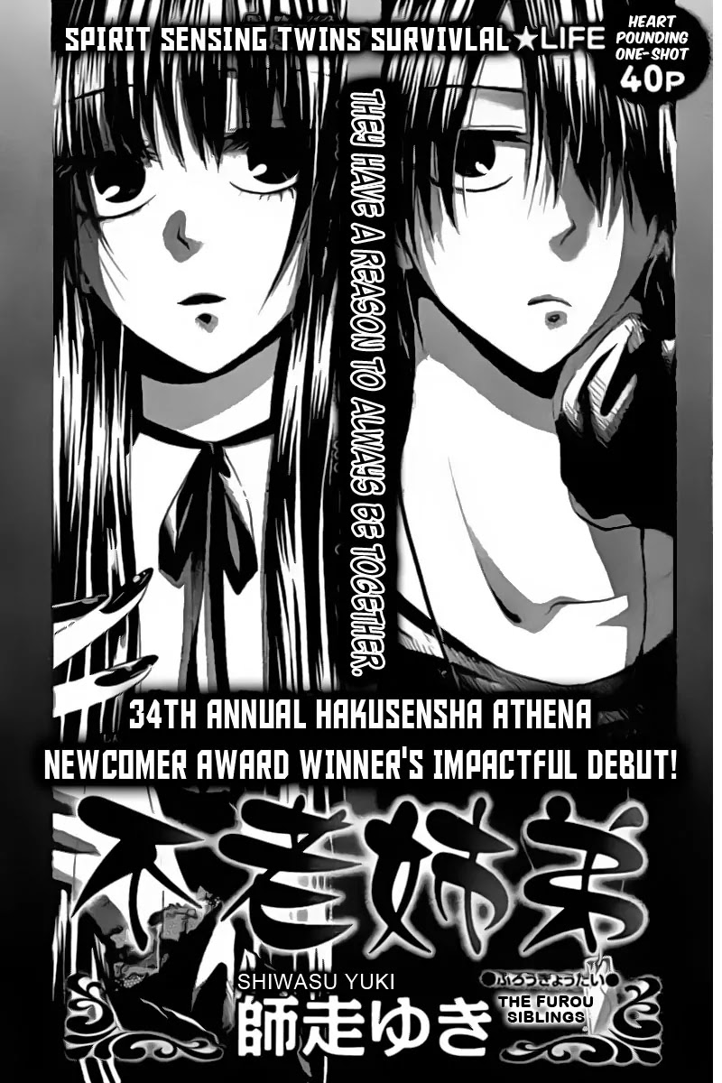 Furou Kyoudai Chapter 1 page 2 - Chapter 1