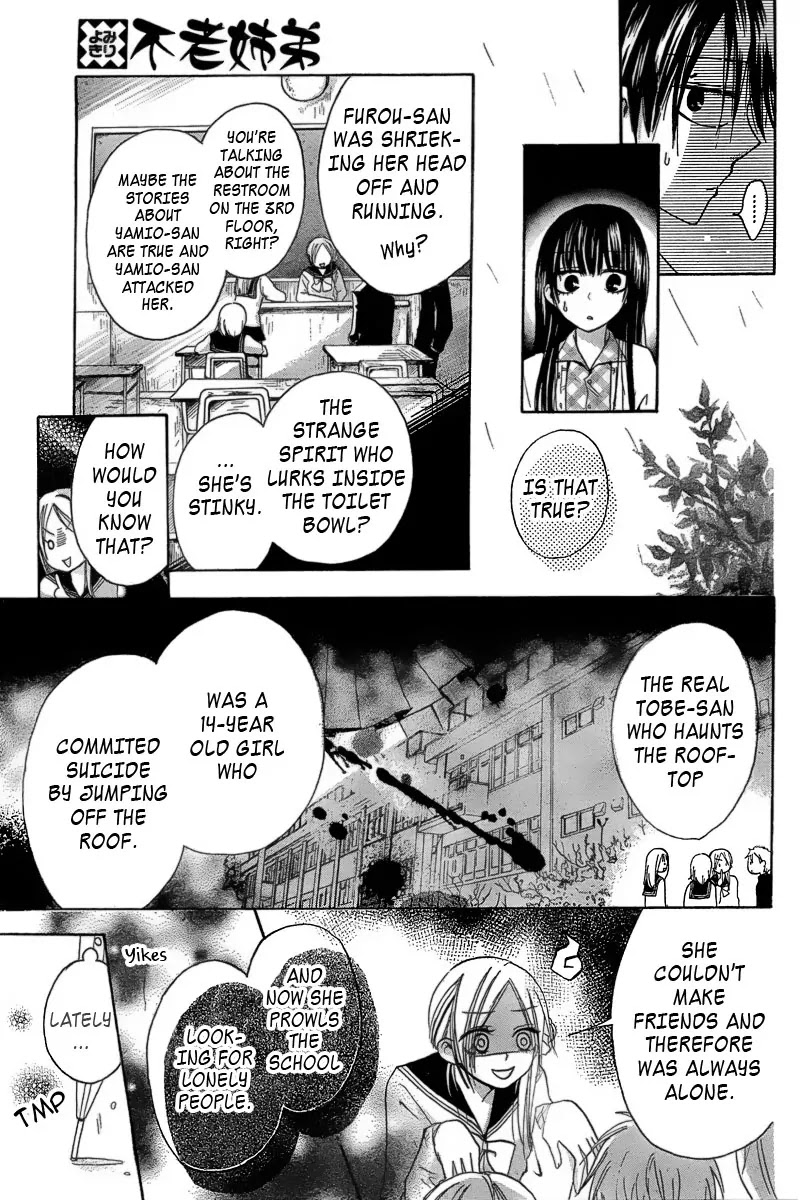 Furou Kyoudai Chapter 1 page 22 - Chapter 1