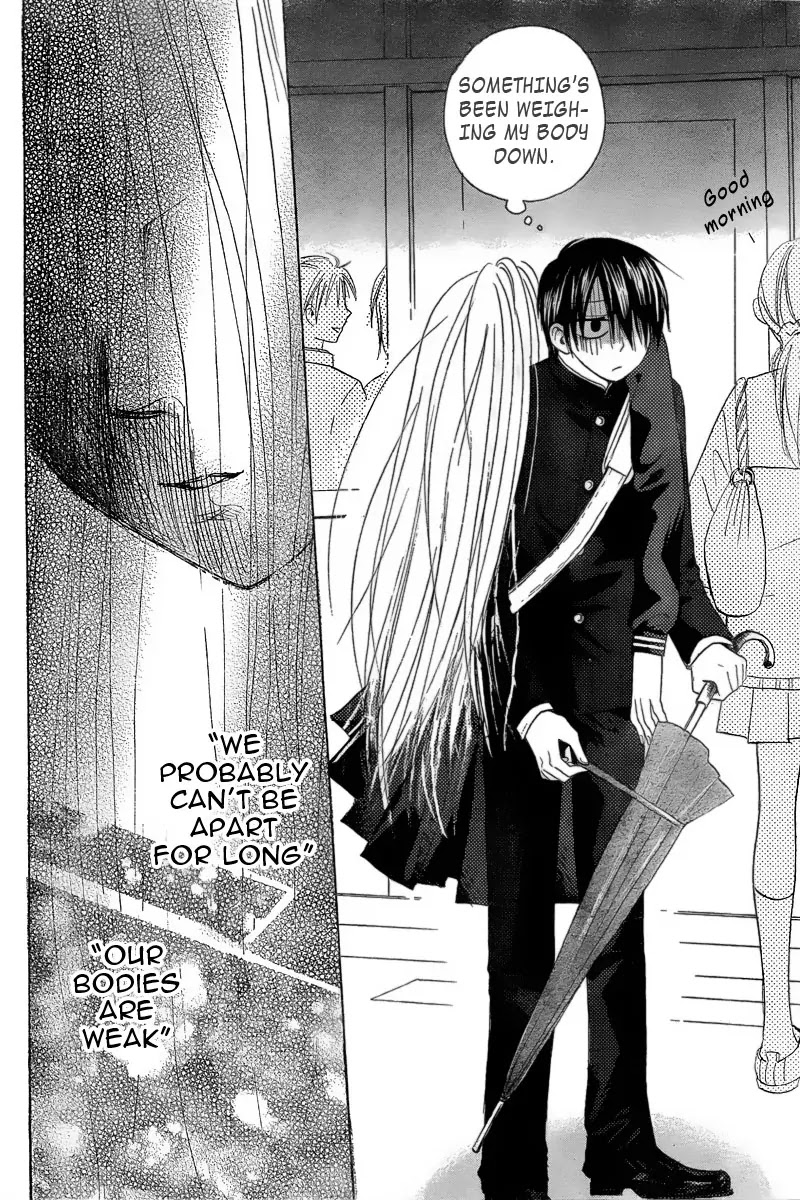 Furou Kyoudai Chapter 1 page 23 - Chapter 1
