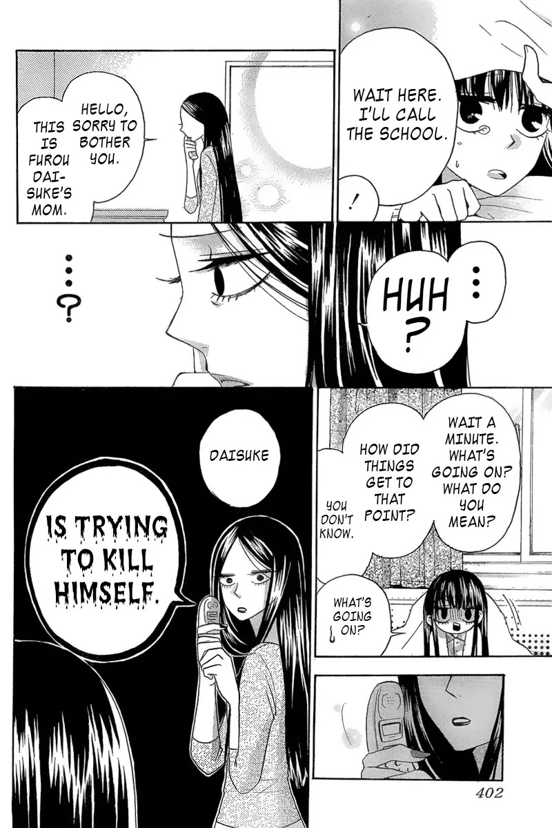 Furou Kyoudai Chapter 1 page 27 - Chapter 1