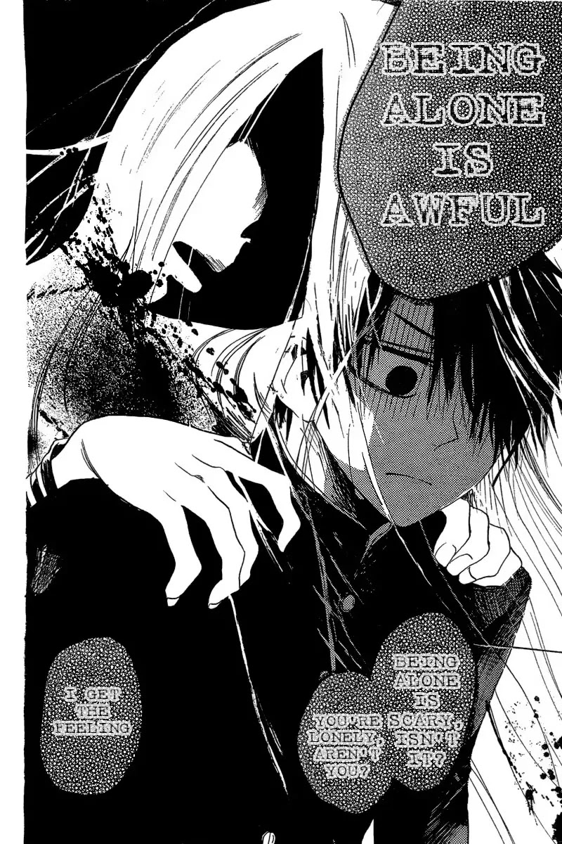 Furou Kyoudai Chapter 1 page 29 - Chapter 1