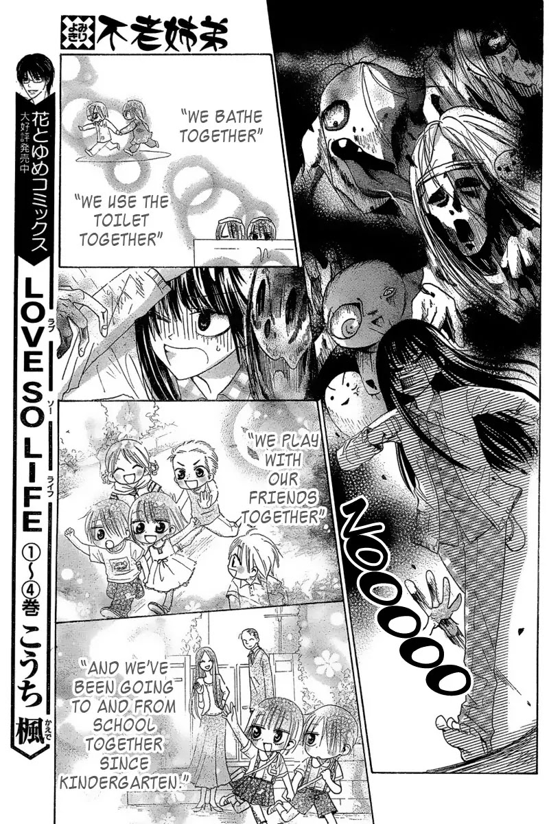 Furou Kyoudai Chapter 1 page 32 - Chapter 1