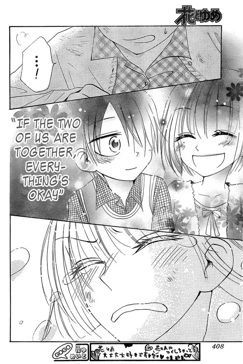 Furou Kyoudai Chapter 1 page 33 - Chapter 1