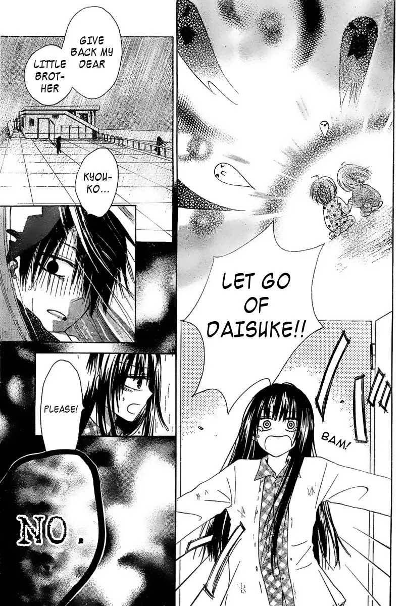 Furou Kyoudai Chapter 1 page 34 - Chapter 1