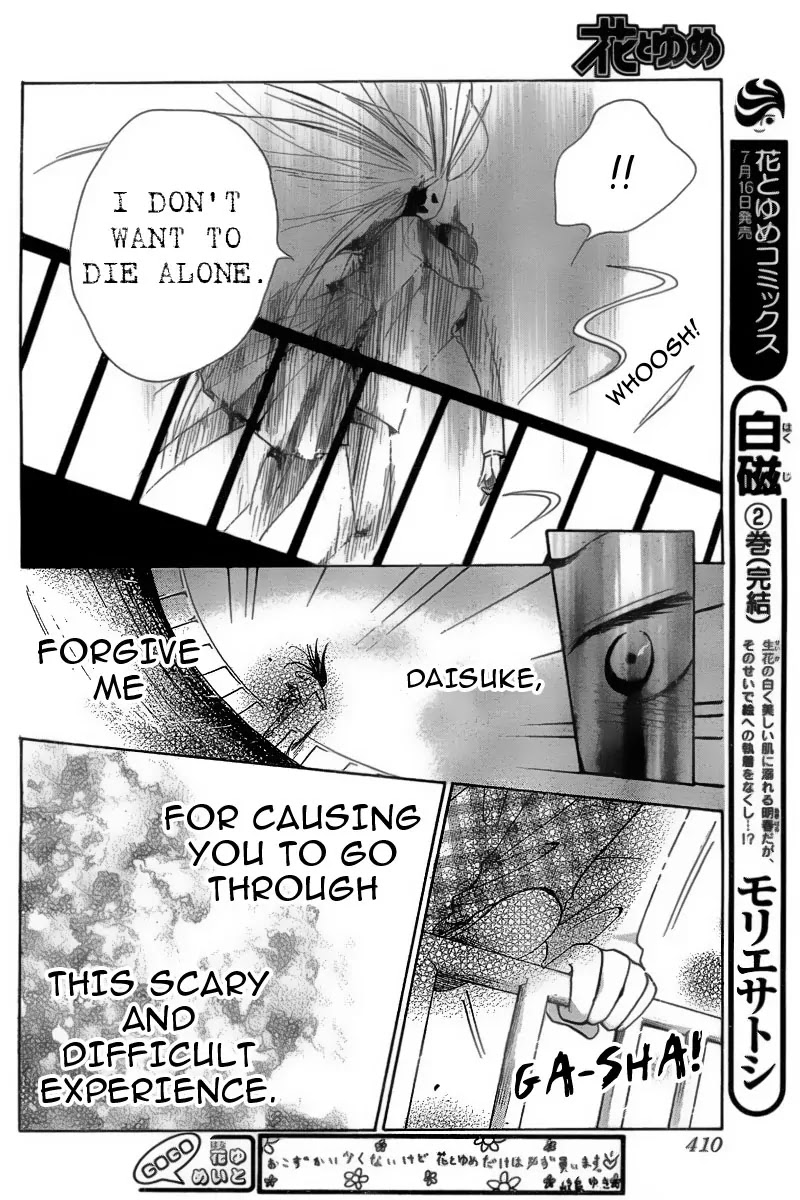 Furou Kyoudai Chapter 1 page 35 - Chapter 1