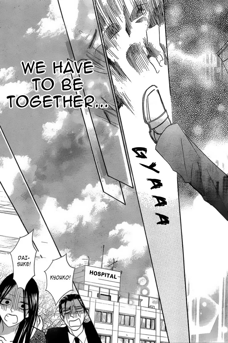 Furou Kyoudai Chapter 1 page 38 - Chapter 1
