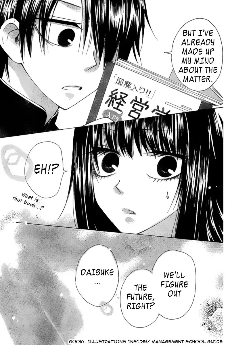 Furou Kyoudai Chapter 1 page 40 - Chapter 1