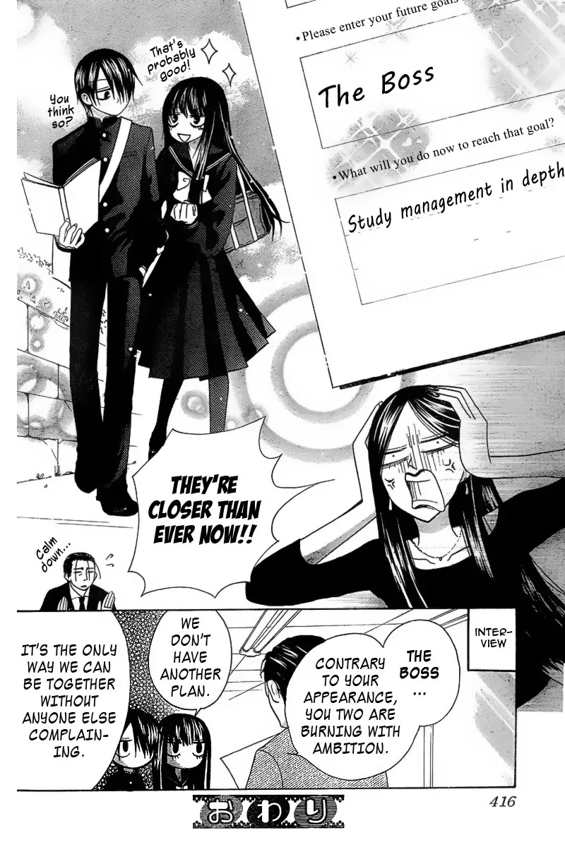 Furou Kyoudai Chapter 1 page 41 - Chapter 1