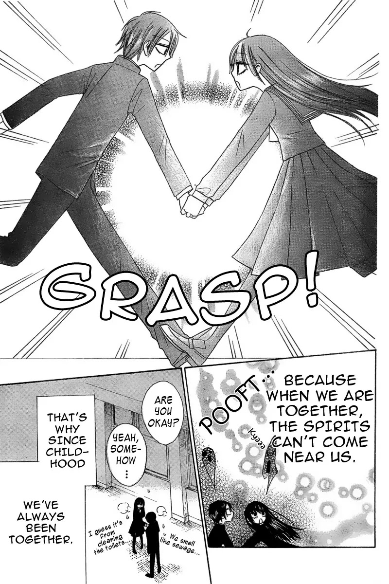 Furou Kyoudai Chapter 1 page 6 - Chapter 1