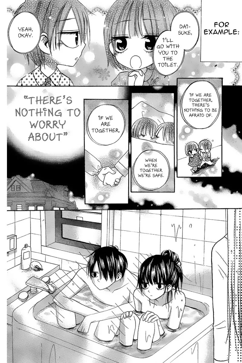 Furou Kyoudai Chapter 1 page 7 - Chapter 1