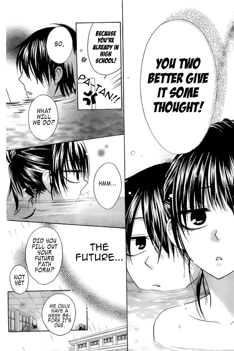 Furou Kyoudai Chapter 1 page 9 - Chapter 1