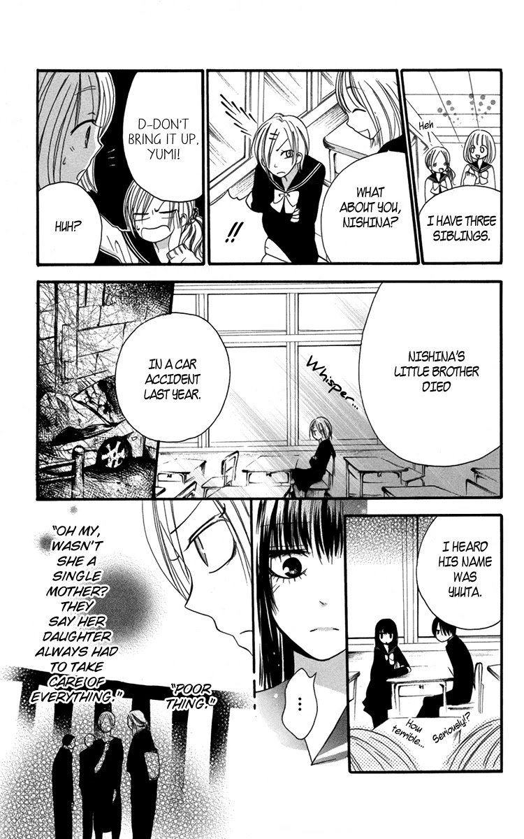 Furou Kyoudai Chapter 2 page 11 - Chapter 2