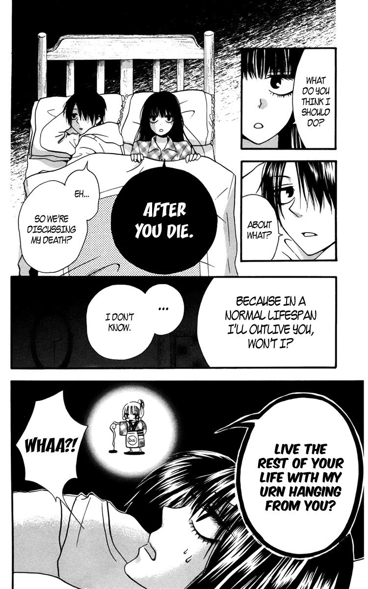 Furou Kyoudai Chapter 2 page 14 - Chapter 2