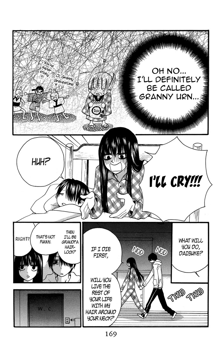 Furou Kyoudai Chapter 2 page 15 - Chapter 2