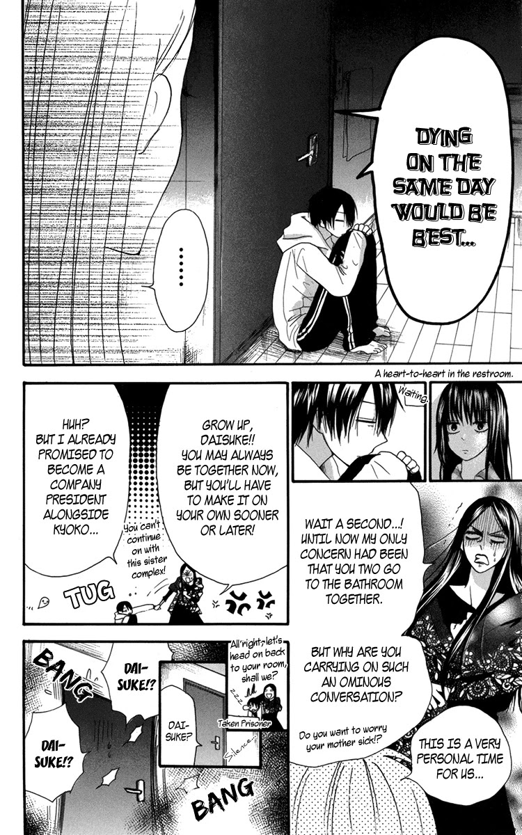 Furou Kyoudai Chapter 2 page 16 - Chapter 2