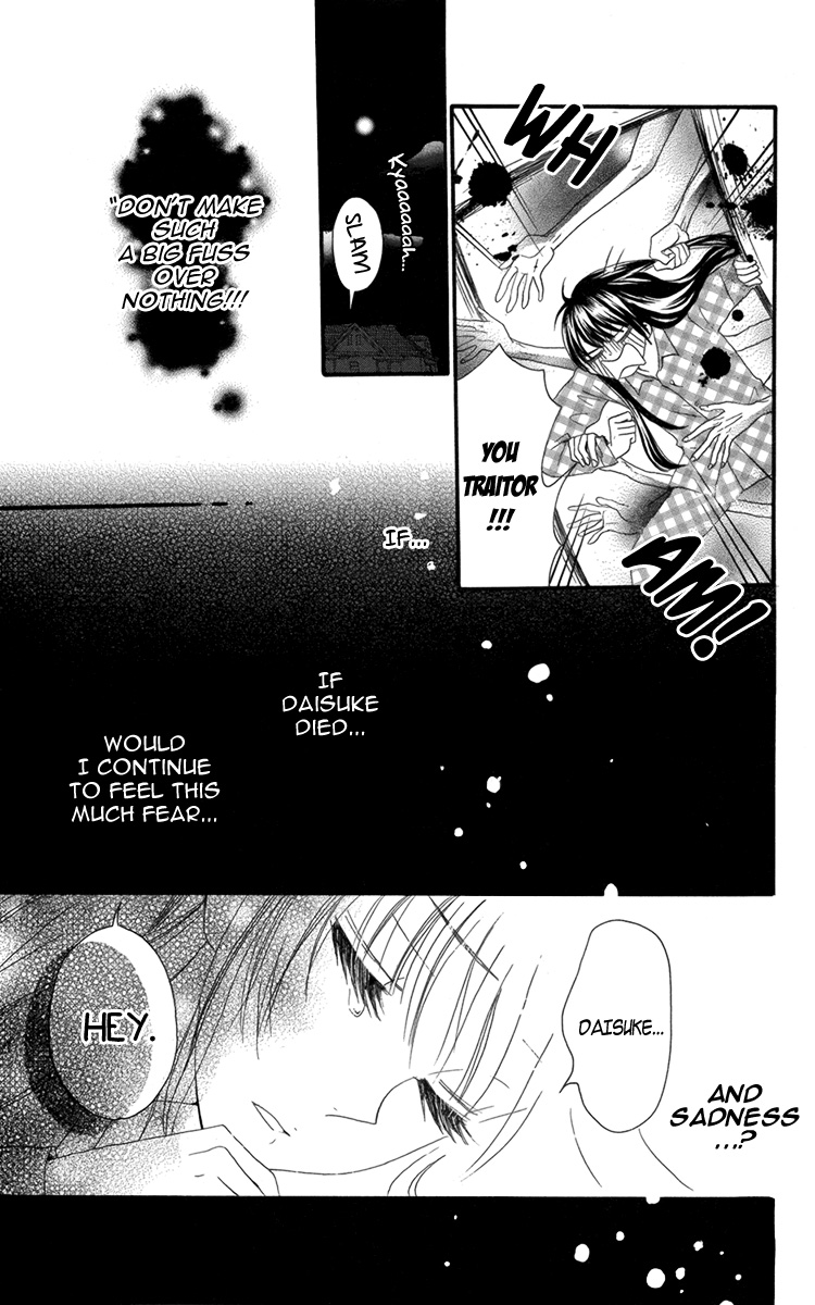 Furou Kyoudai Chapter 2 page 17 - Chapter 2