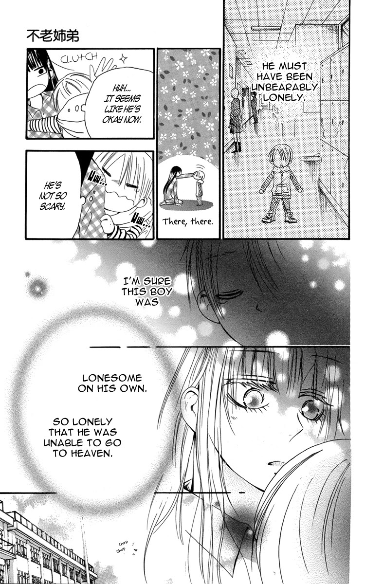 Furou Kyoudai Chapter 2 page 19 - Chapter 2