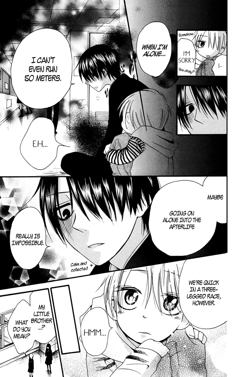 Furou Kyoudai Chapter 2 page 21 - Chapter 2