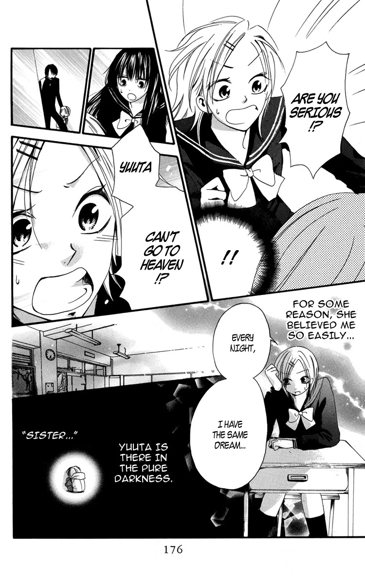 Furou Kyoudai Chapter 2 page 22 - Chapter 2