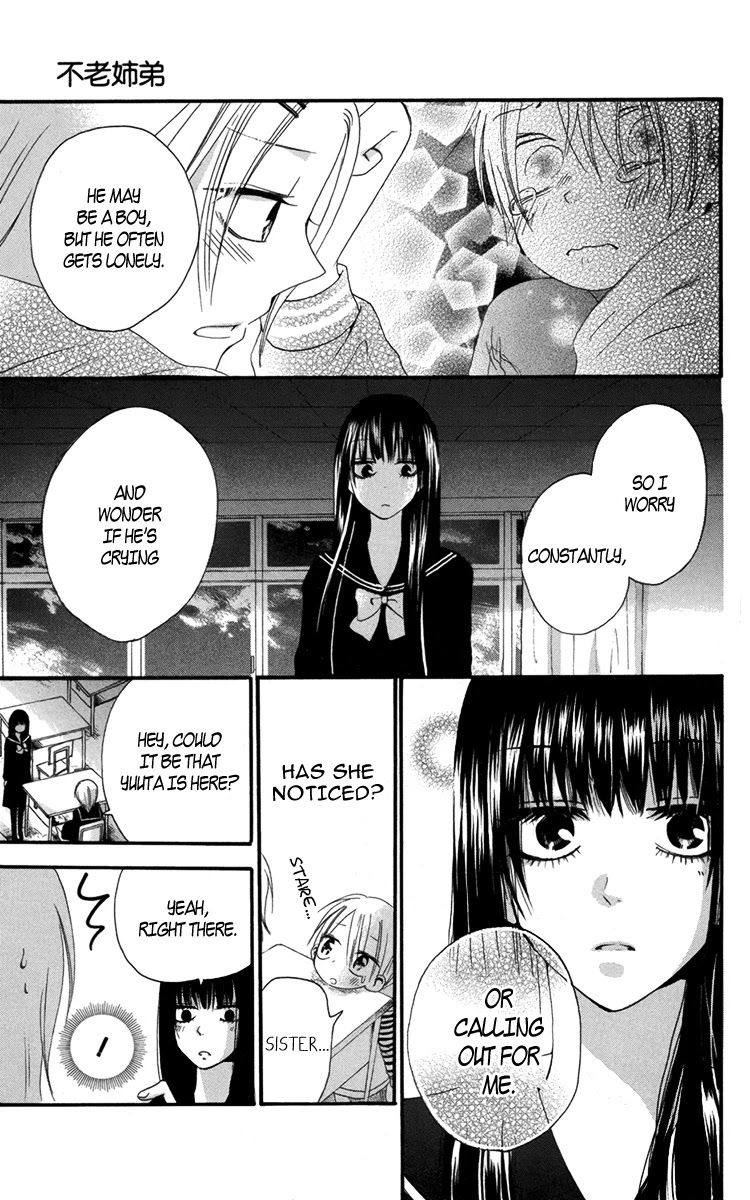 Furou Kyoudai Chapter 2 page 23 - Chapter 2