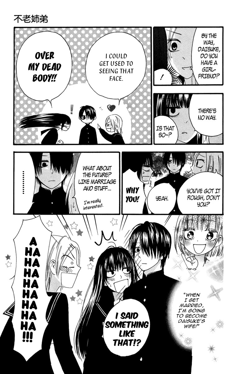 Furou Kyoudai Chapter 2 page 29 - Chapter 2