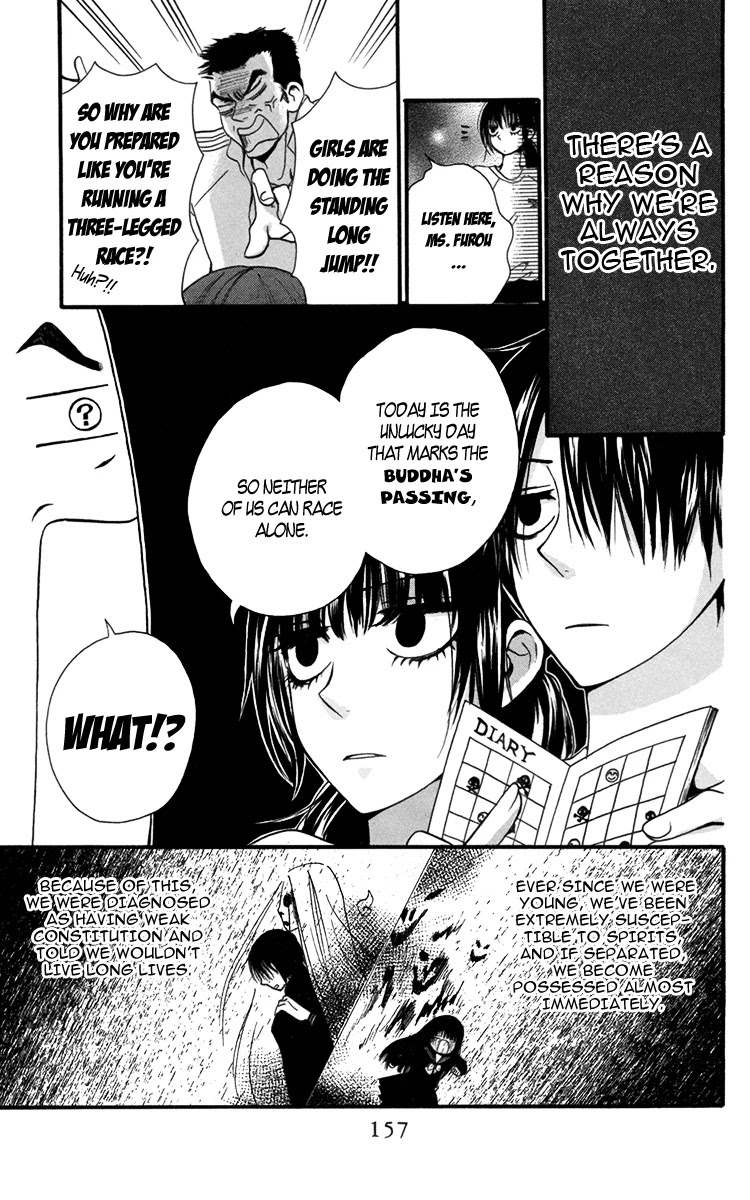 Furou Kyoudai Chapter 2 page 3 - Chapter 2