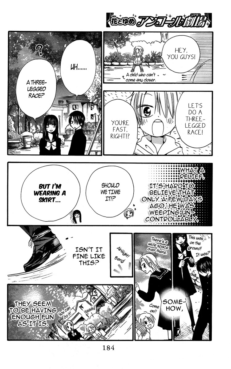 Furou Kyoudai Chapter 2 page 30 - Chapter 2