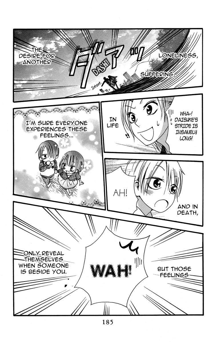 Furou Kyoudai Chapter 2 page 31 - Chapter 2