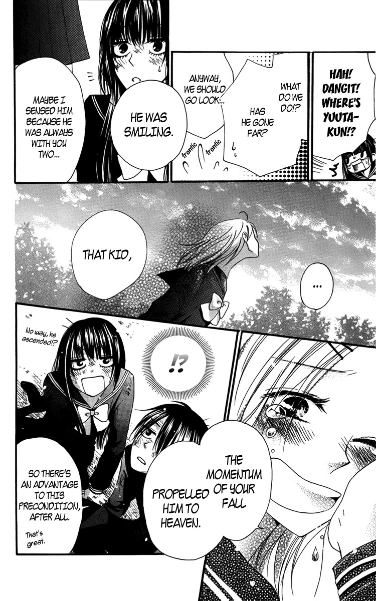 Furou Kyoudai Chapter 2 page 35 - Chapter 2
