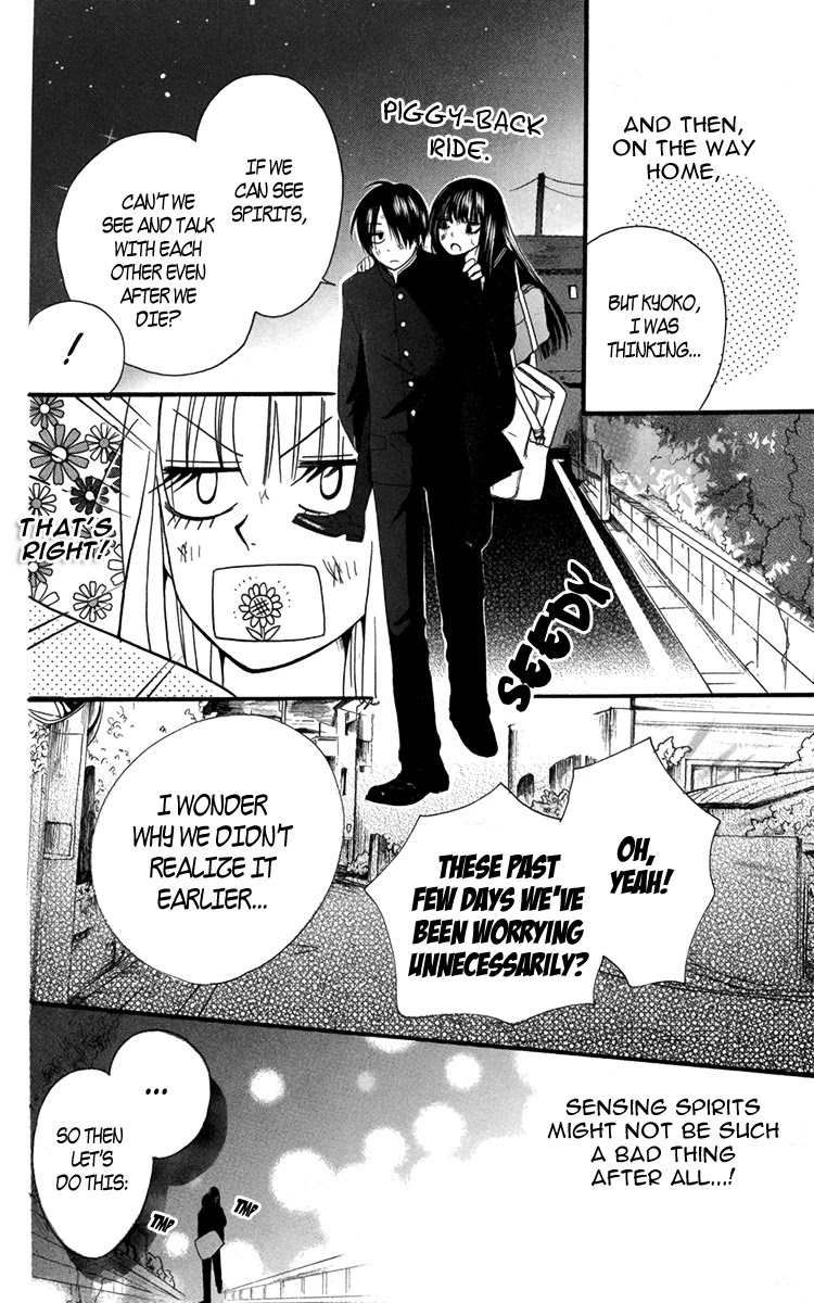 Furou Kyoudai Chapter 2 page 37 - Chapter 2
