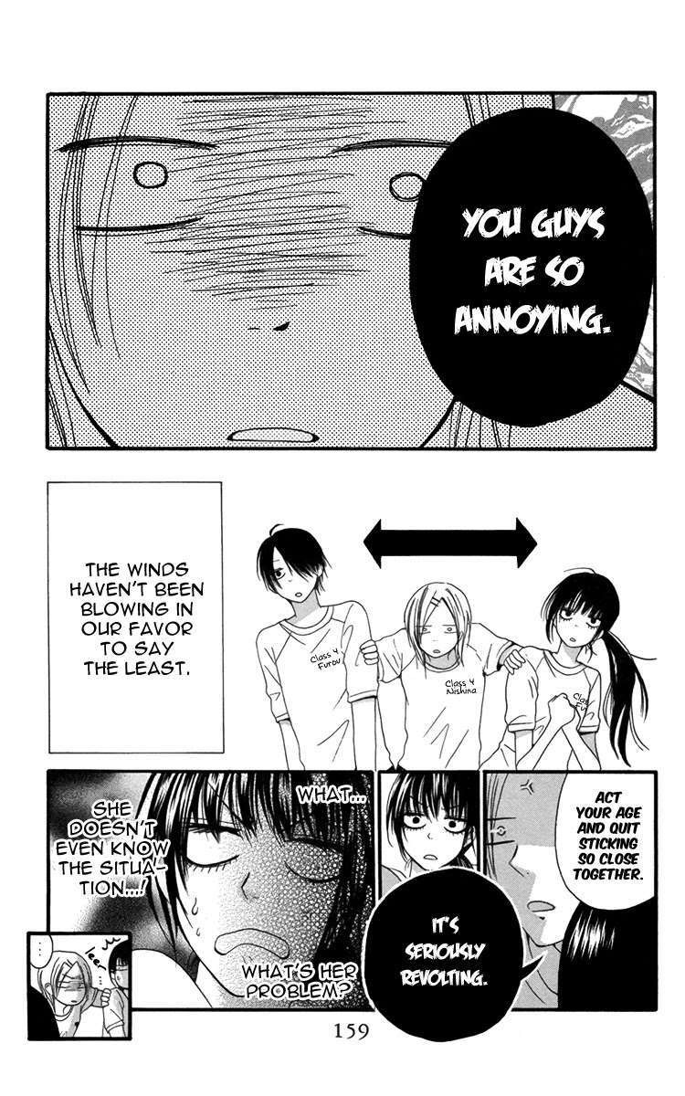 Furou Kyoudai Chapter 2 page 5 - Chapter 2