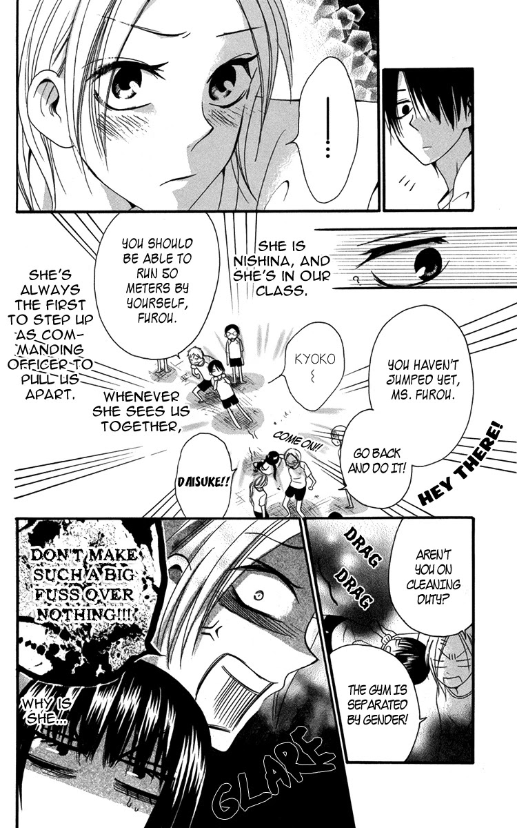 Furou Kyoudai Chapter 2 page 6 - Chapter 2