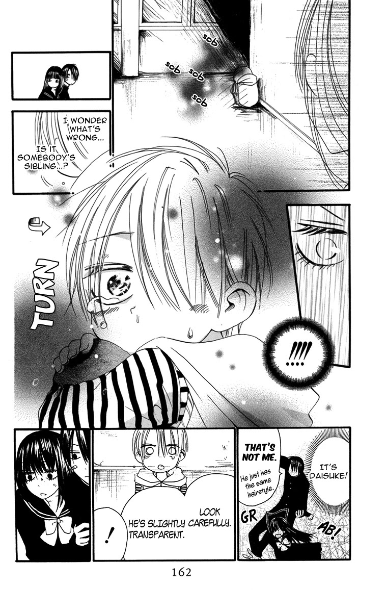 Furou Kyoudai Chapter 2 page 8 - Chapter 2