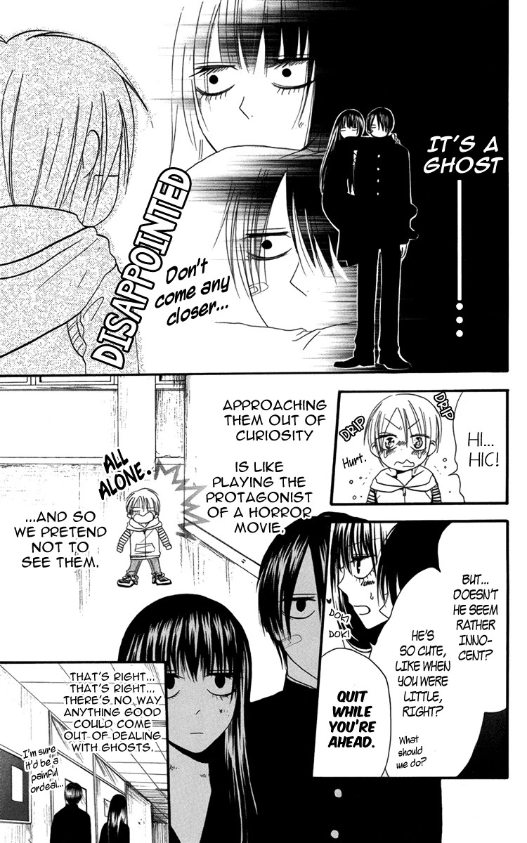 Furou Kyoudai Chapter 2 page 9 - Chapter 2