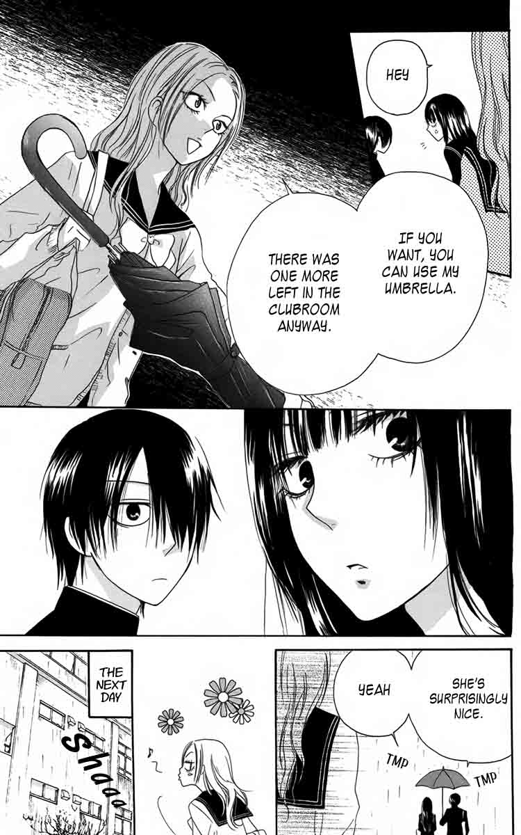 Furou Kyoudai Chapter 3 page 11 - Chapter 3