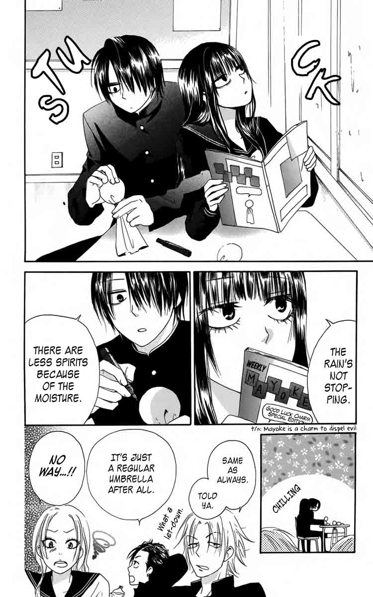 Furou Kyoudai Chapter 3 page 12 - Chapter 3