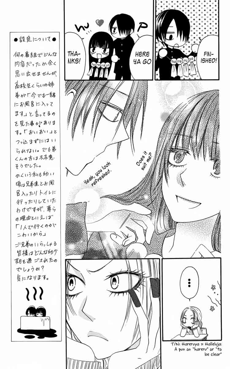 Furou Kyoudai Chapter 3 page 13 - Chapter 3