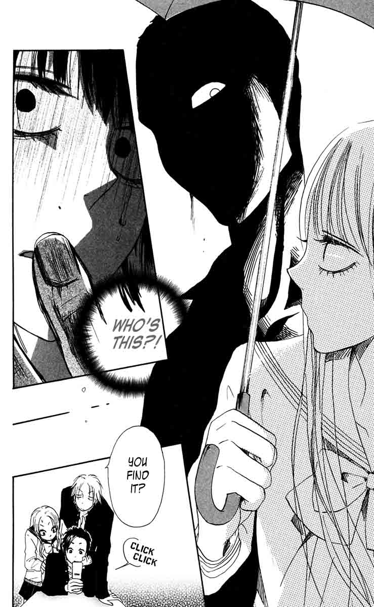 Furou Kyoudai Chapter 3 page 16 - Chapter 3