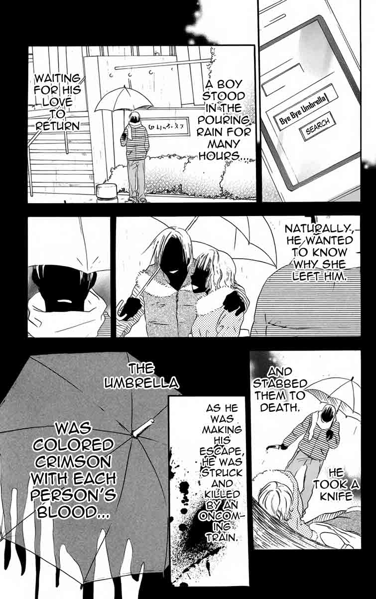 Furou Kyoudai Chapter 3 page 17 - Chapter 3