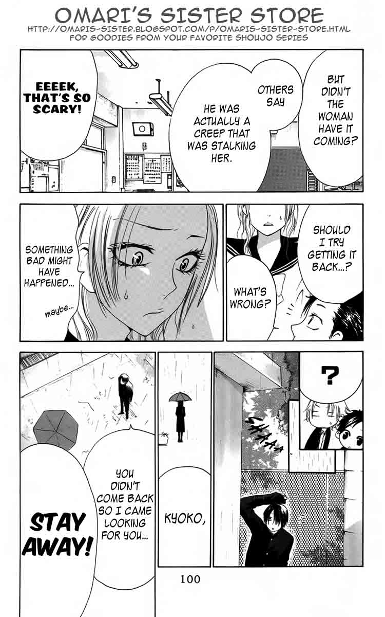 Furou Kyoudai Chapter 3 page 18 - Chapter 3