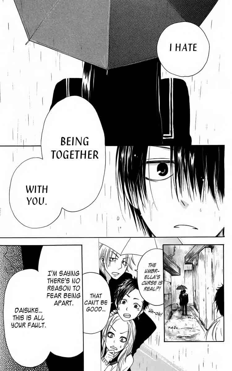 Furou Kyoudai Chapter 3 page 19 - Chapter 3