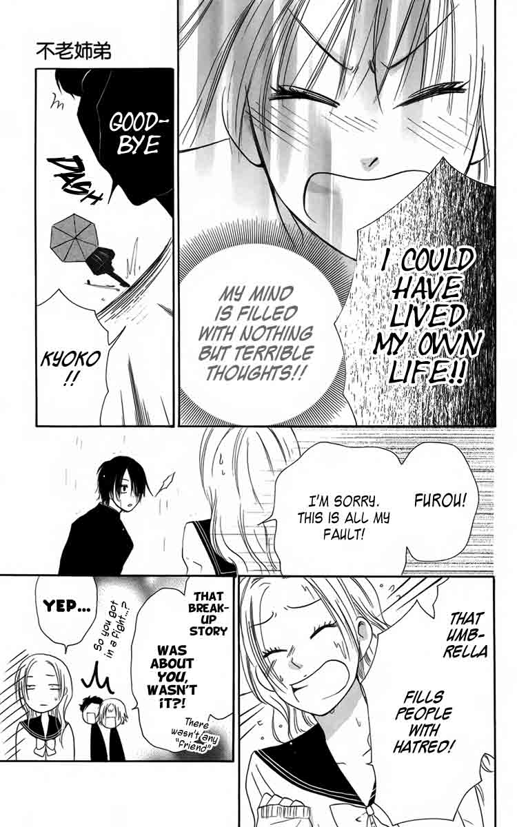 Furou Kyoudai Chapter 3 page 21 - Chapter 3