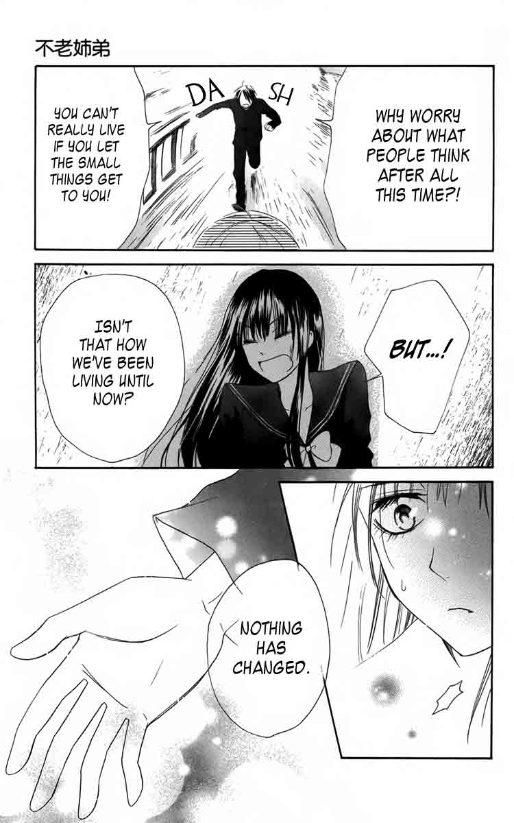 Furou Kyoudai Chapter 3 page 25 - Chapter 3