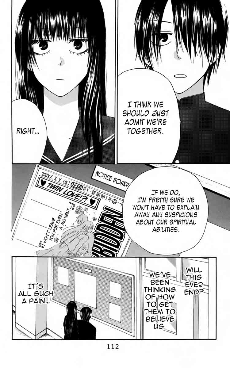 Furou Kyoudai Chapter 3 page 30 - Chapter 3