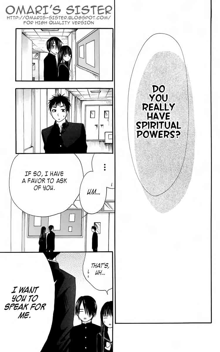 Furou Kyoudai Chapter 3 page 31 - Chapter 3